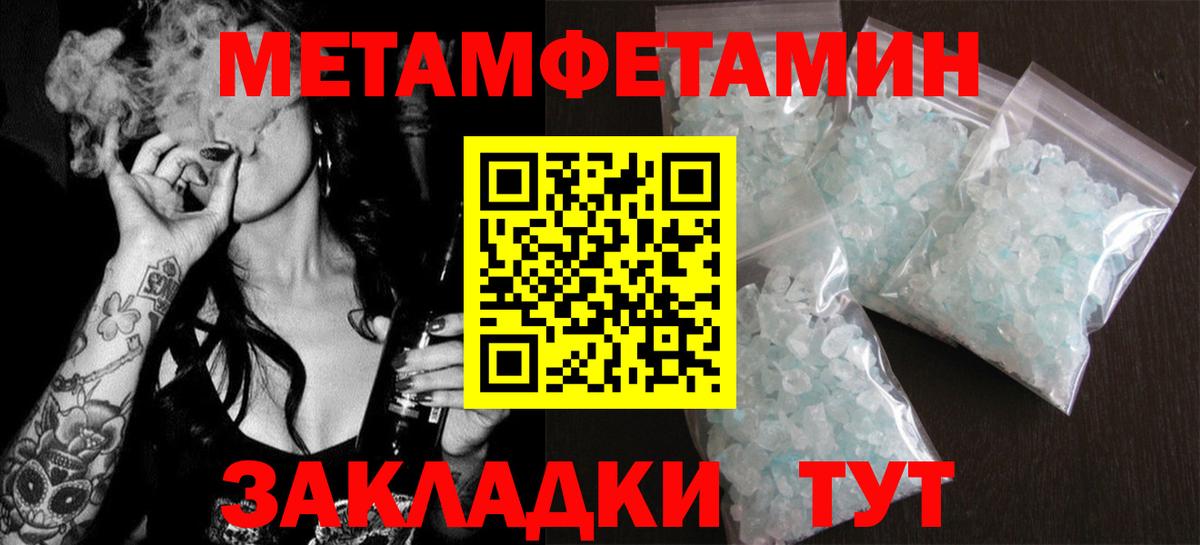АМФЕТАМИН Розовый Еманжелинск