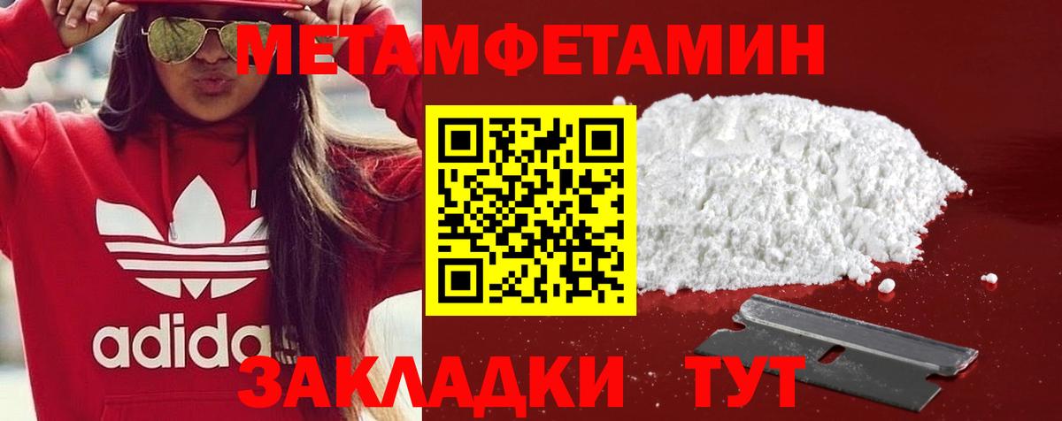 Еманжелинск  это Telegram  Вход с VPN  АМФЕТАМИН Розовый  АМФ 