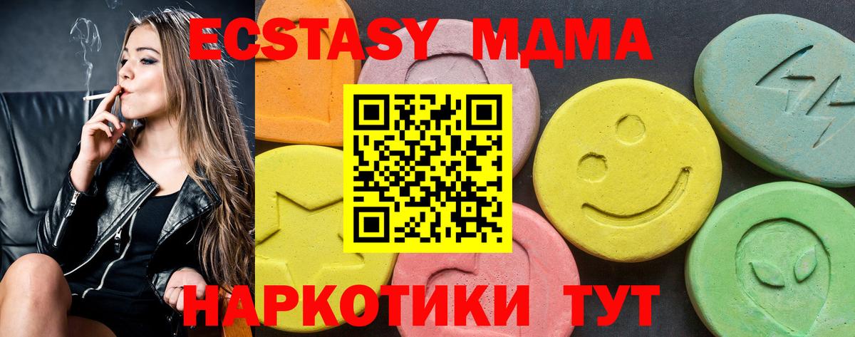 Экстази ешки  ЭКСТАЗИ Philipp Plein  Еманжелинск  ЭКСТАЗИ  Вход с VPN 