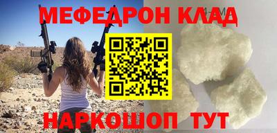 альфа пвп Гулькевичи