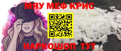 МДМА Вышний Волочёк