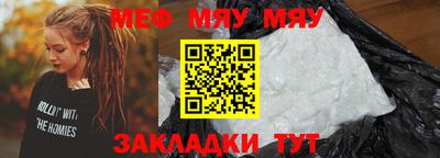 МДМА Вышний Волочёк