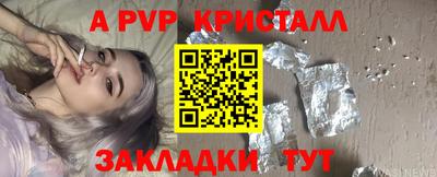 МДМА Вышний Волочёк