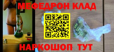 МДМА Вышний Волочёк