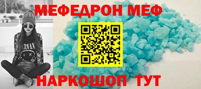 MESCALINE Вязники