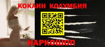 МДМА Вышний Волочёк
