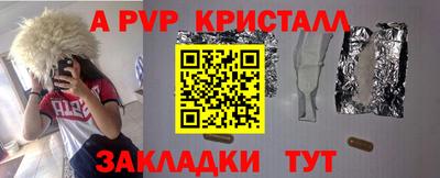МДМА Вязьма