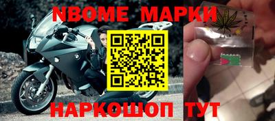 МДМА Вышний Волочёк