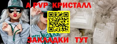 MESCALINE Вязники
