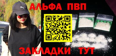 МДМА Вышний Волочёк