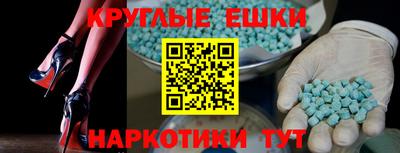 MESCALINE Вязники