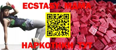 MESCALINE Вязники