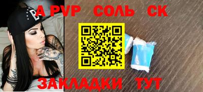 МДМА Вышний Волочёк