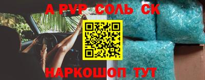 МДМА Вязьма