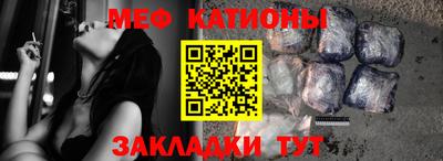 MESCALINE Вязники