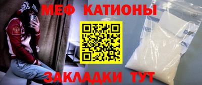 MESCALINE Вязники