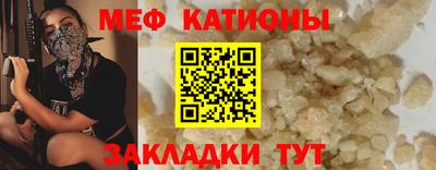 MESCALINE Вязники