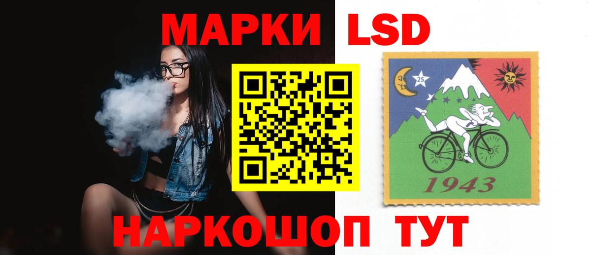 LSD-25 экстази ecstasy Еманжелинск