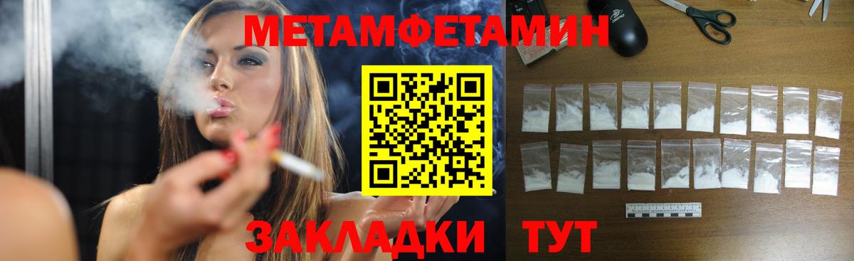 Первитин винт  Первитин винт  Еманжелинск  Вход с VPN 