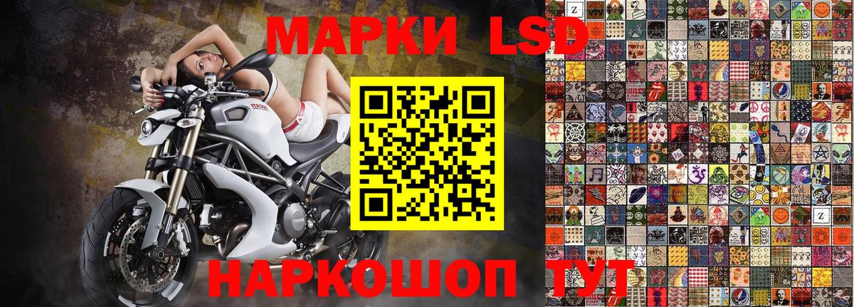 Еманжелинск  Наркотические марки 1,5мг  Наркотические марки 1,5мг  Наркотические марки  Вход с VPN 