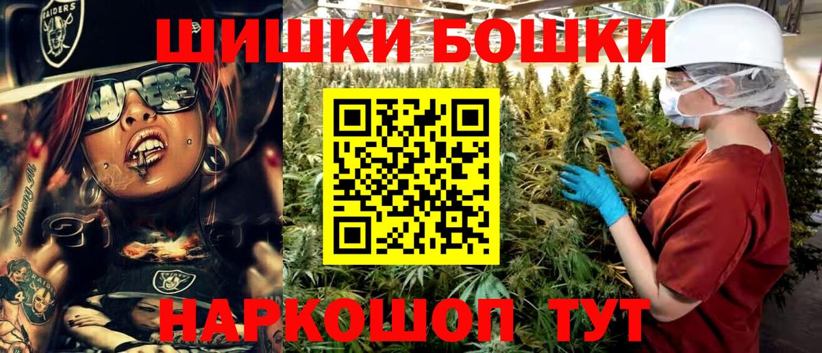 Марихуана индика  Шишки марихуана Amnesia  Шишки марихуана сатива  Вход с VPN  Бошки марихуана THC 21%  Еманжелинск 